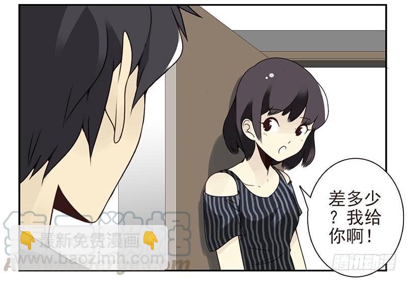 第四季107-108：我借你钱10