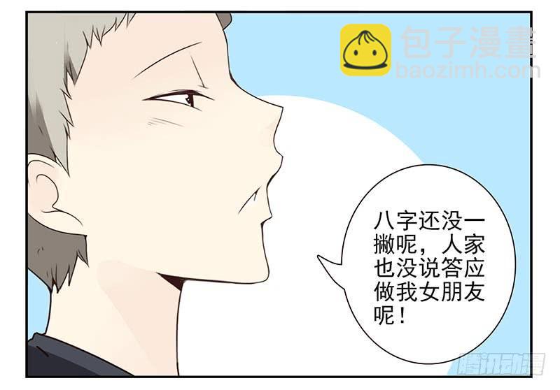 第四季107-108：我借你钱21
