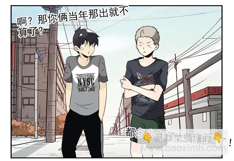 第四季107-108：我借你钱22