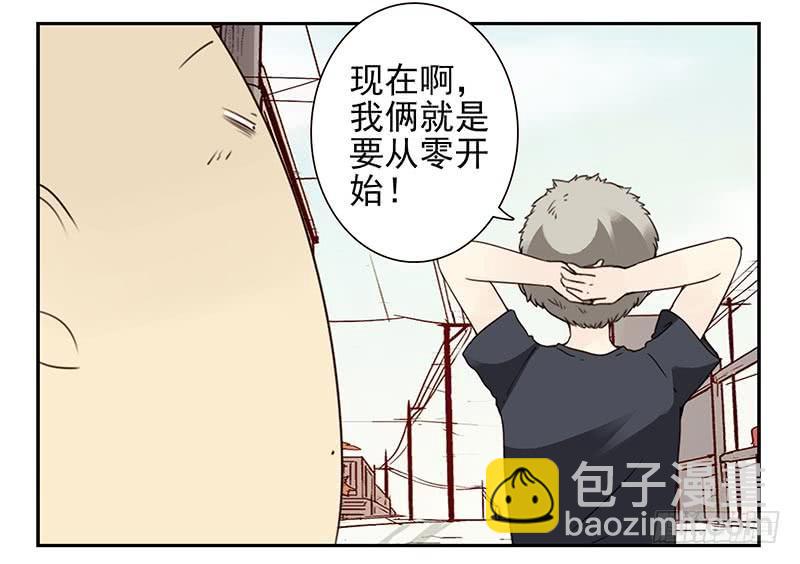 第四季107-108：我借你钱23