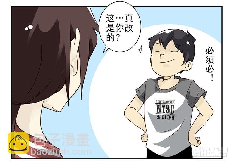 第四季111-112：一个读者15