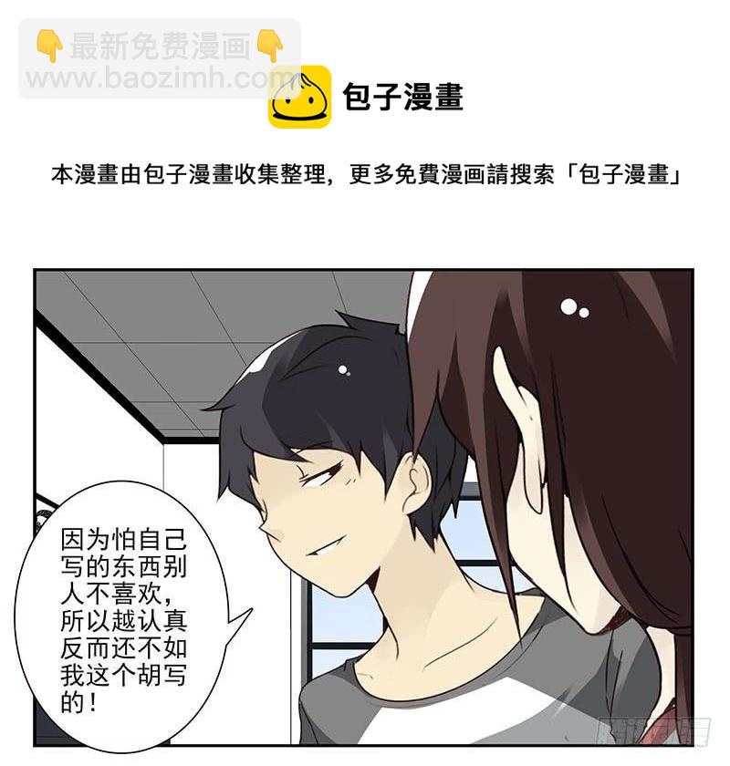 第四季111-112：一个读者18