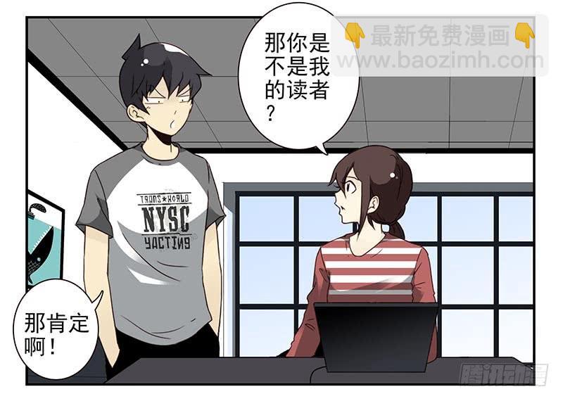 第四季111-112：一个读者23