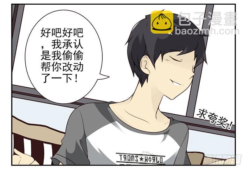 第四季111-112：一个读者9
