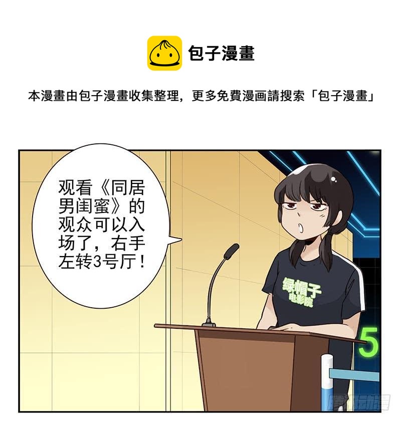第四季115-116：看电影19