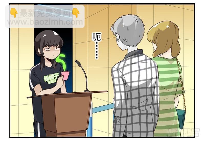 第四季115-116：看电影24