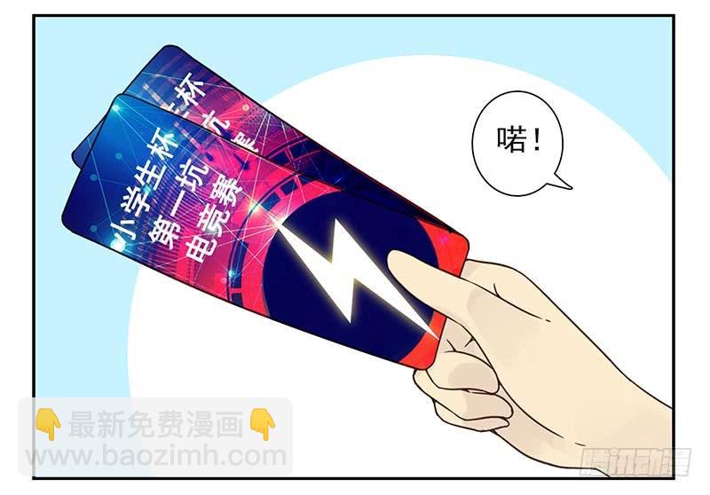 第四季115-116：看电影3
