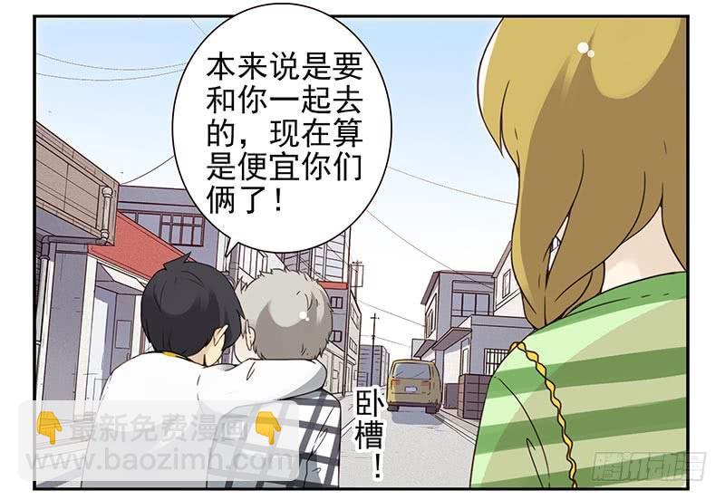 第四季115-116：看电影6