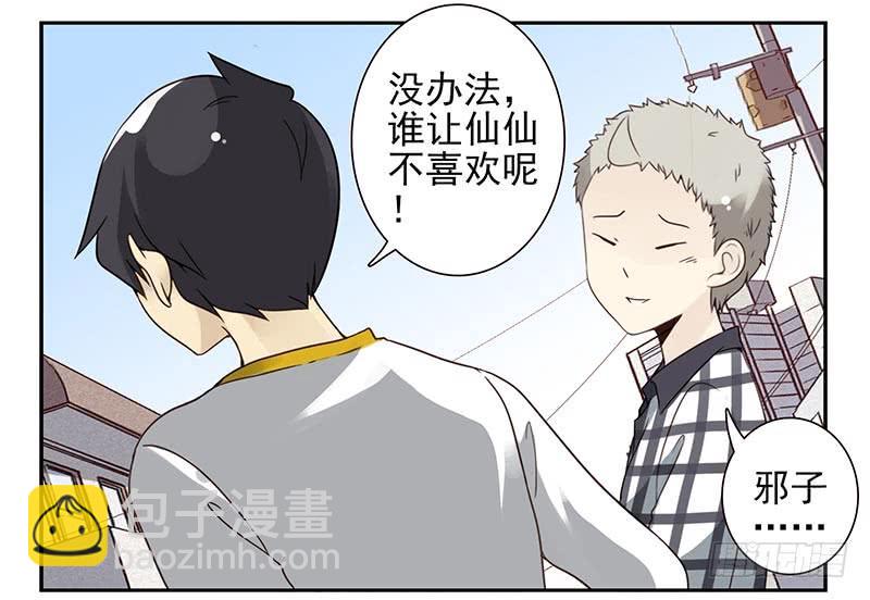 第四季115-116：看电影7