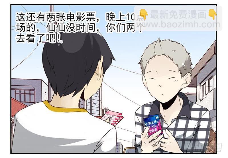 第四季115-116：看电影9