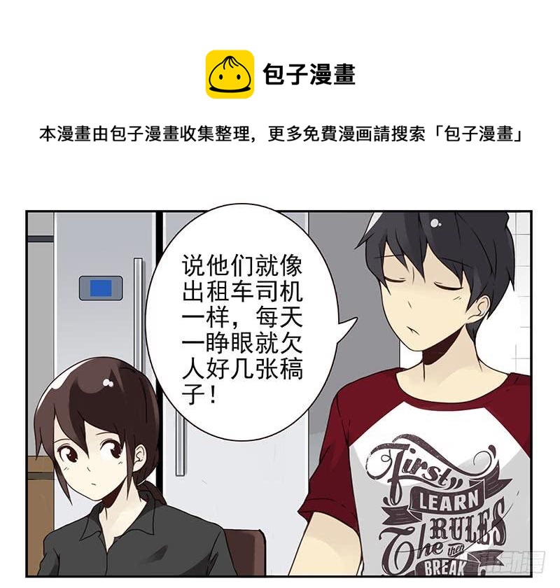 第四季121-122：彩礼5