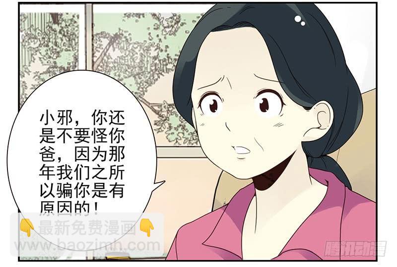 第四季127-128：房子！1