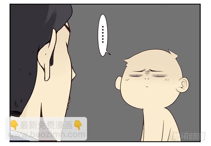 第四季127-128：房子！16