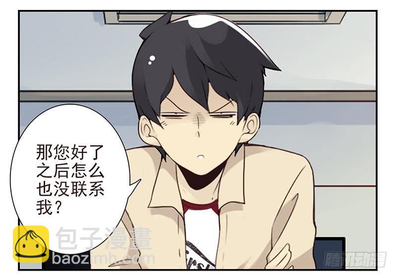 第四季127-128：房子！18
