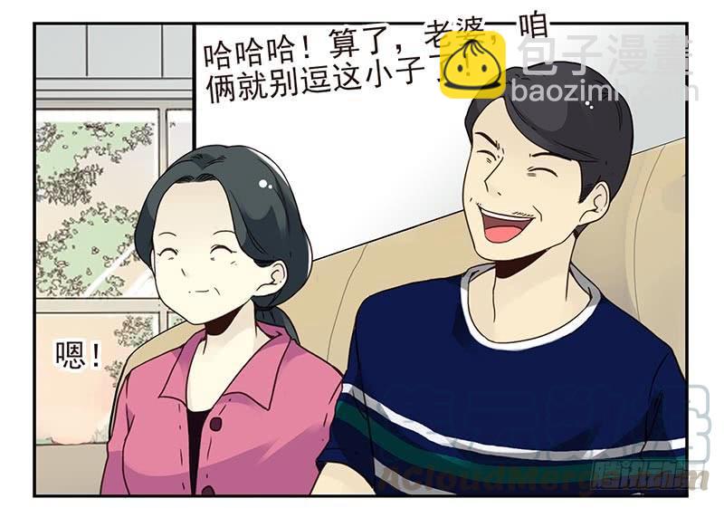 第四季127-128：房子！20