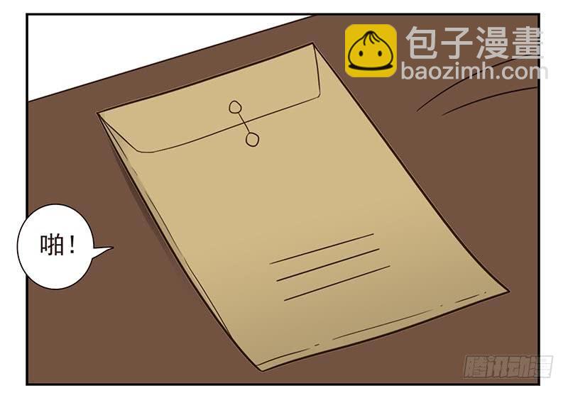 第四季127-128：房子！21