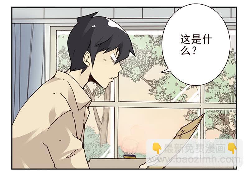 第四季127-128：房子！22