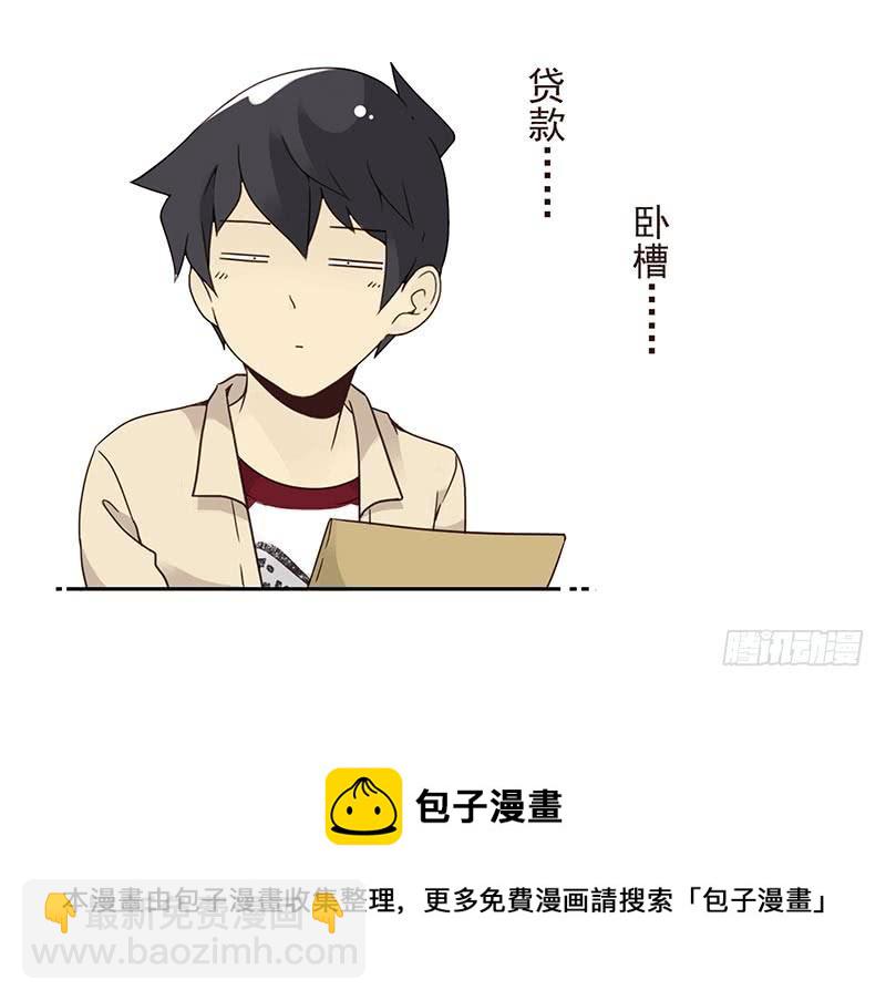 第四季127-128：房子！26