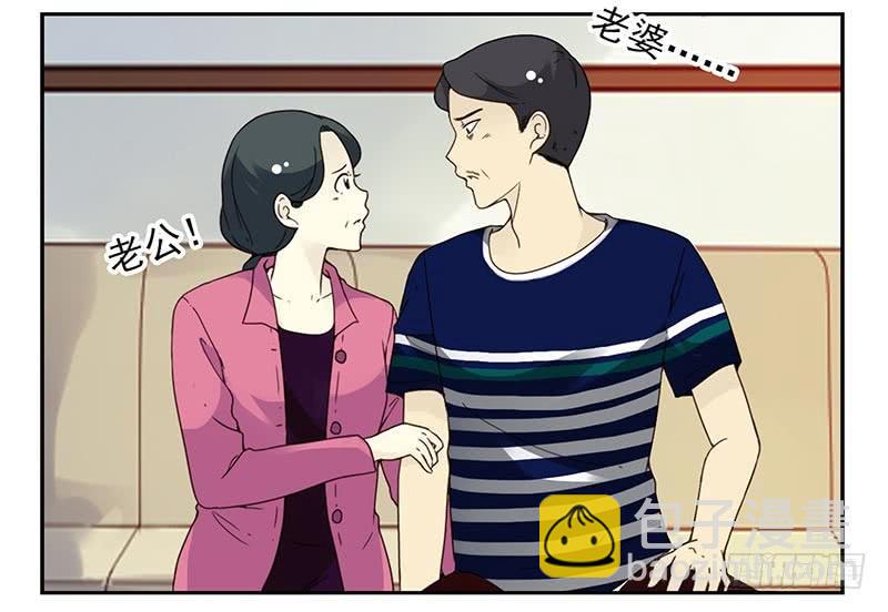第四季127-128：房子！5