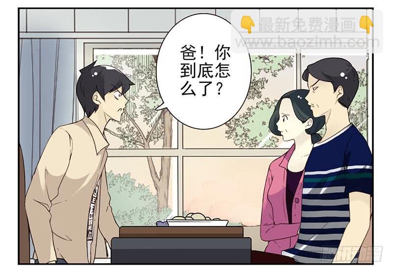 第四季127-128：房子！6