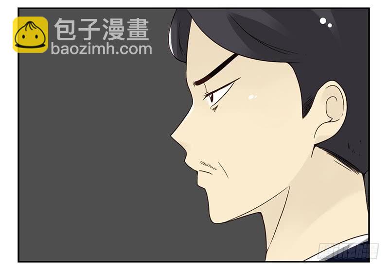 第四季127-128：房子！7