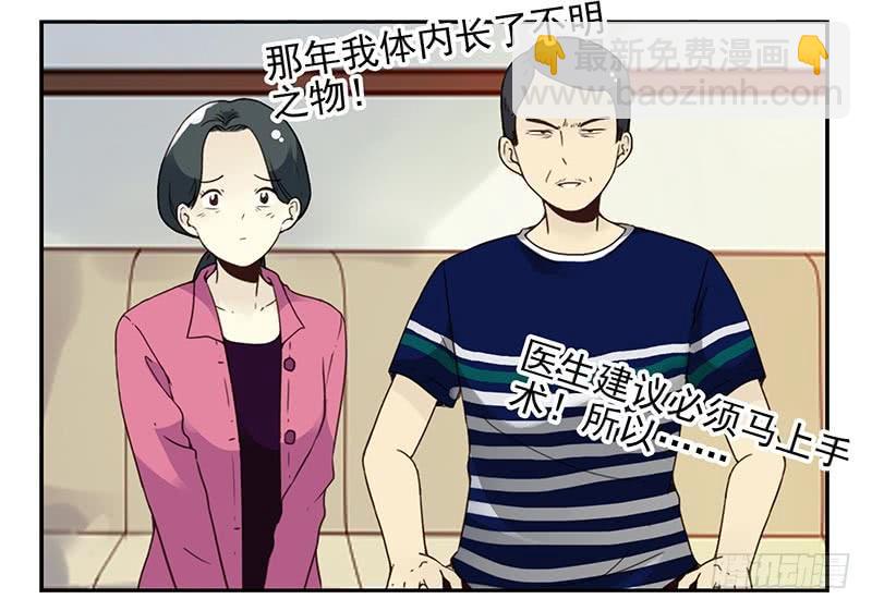 第四季127-128：房子！8