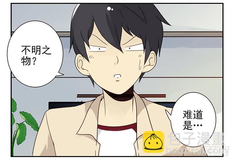 第四季127-128：房子！9