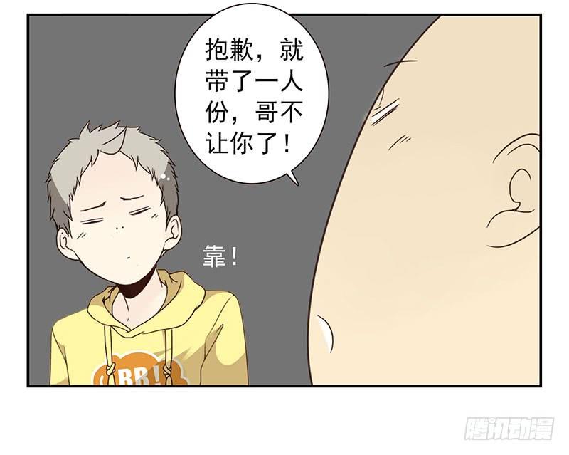 第四季131-132：吃土13