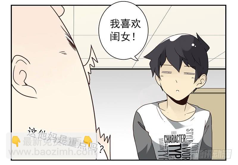第四季131-132：吃土18