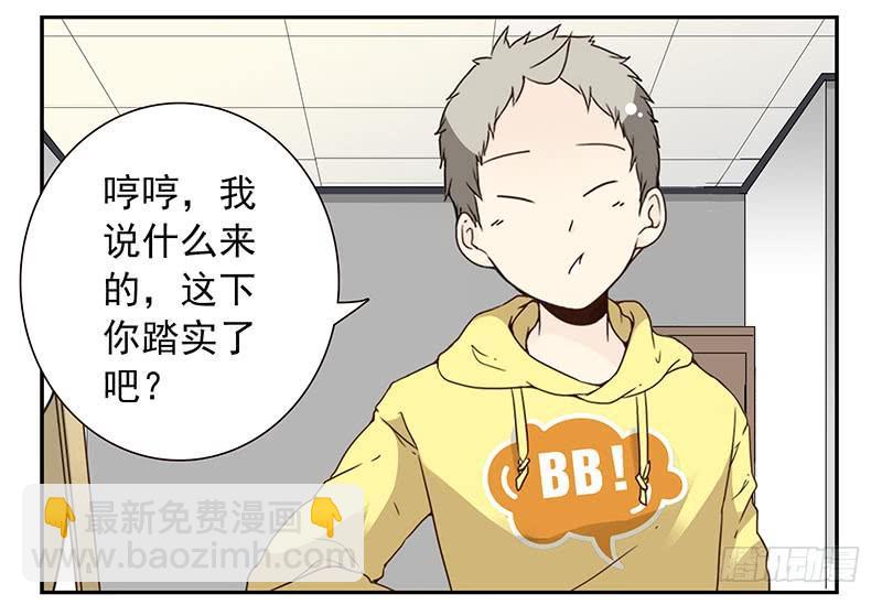 第四季131-132：吃土2