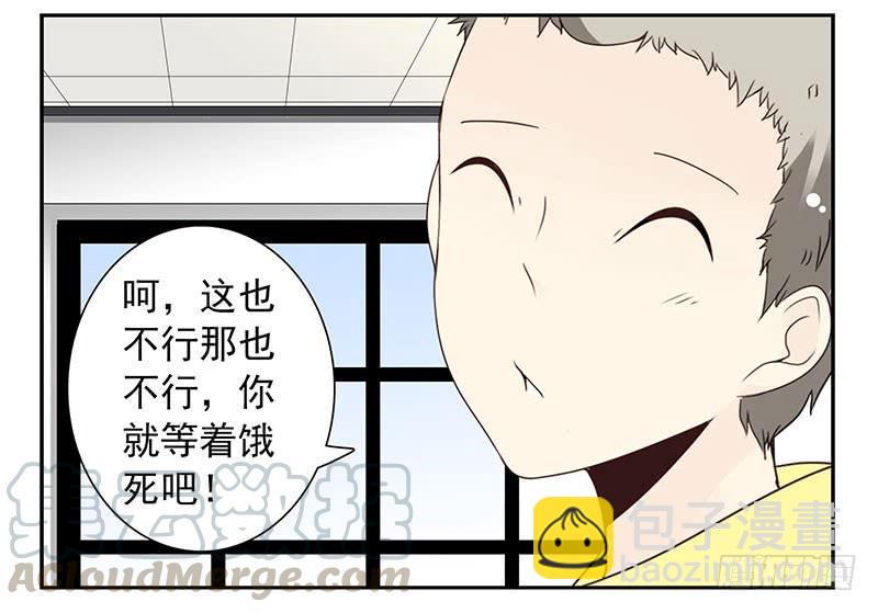 第四季131-132：吃土20