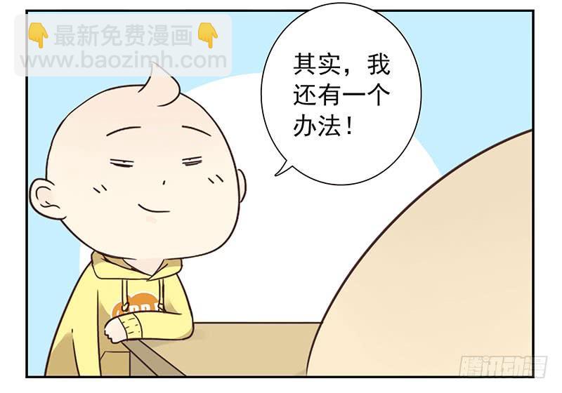 第四季131-132：吃土22