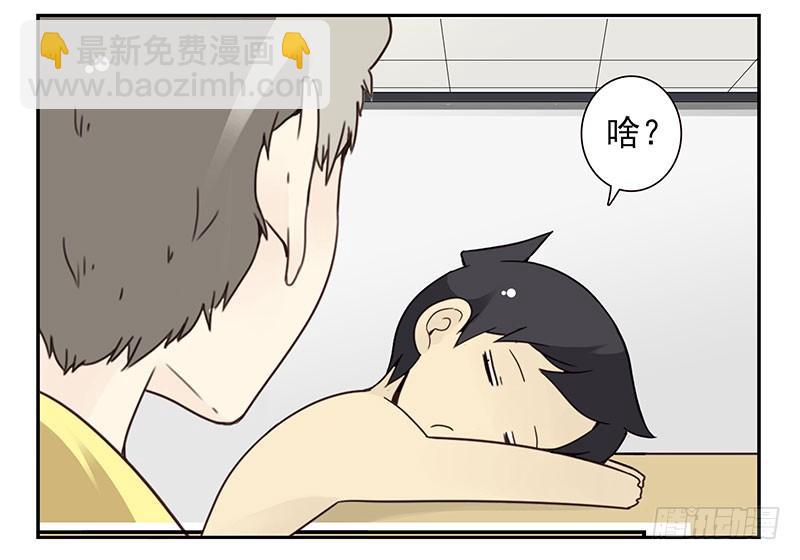 第四季131-132：吃土23
