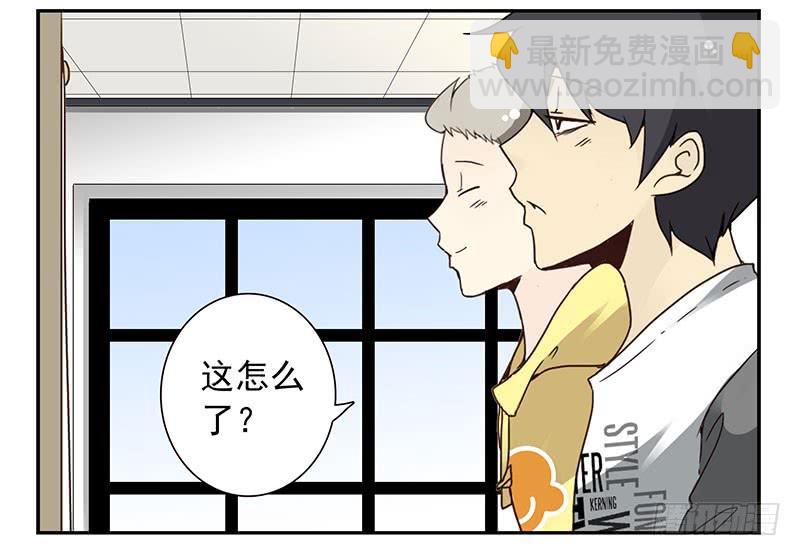 第四季131-132：吃土25