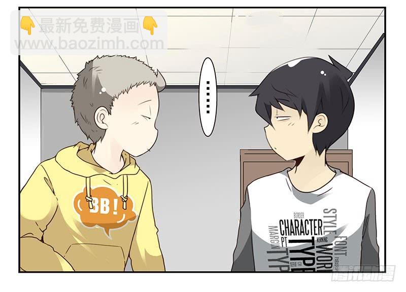 第四季131-132：吃土6