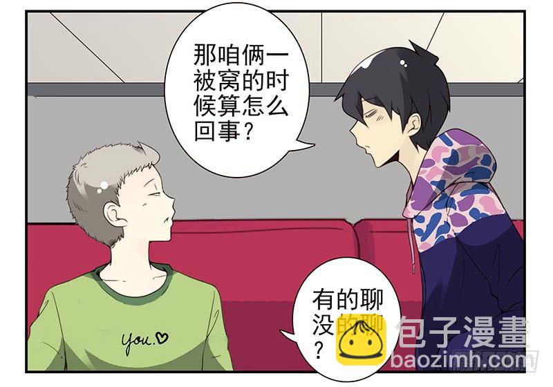 第四季141-142：回家见父母11
