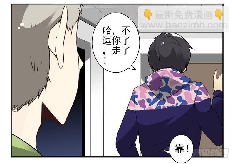第四季141-142：回家见父母12