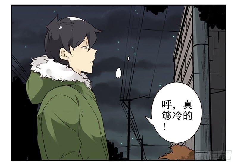 第四季141-142：回家见父母17
