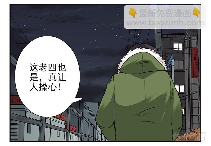 第四季141-142：回家见父母18