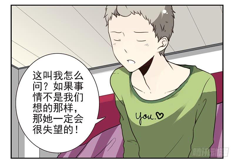 第四季141-142：回家见父母2
