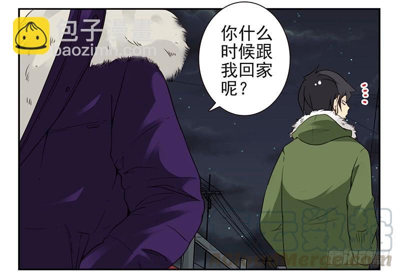 第四季141-142：回家见父母20