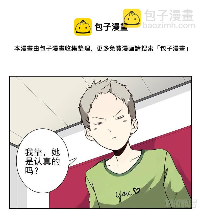第四季141-142：回家见父母7