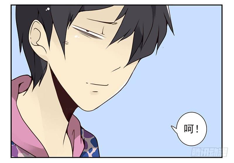 第四季141-142：回家见父母8