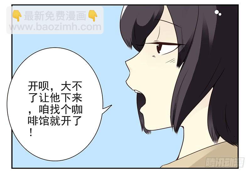 第四季145-147：对不起17
