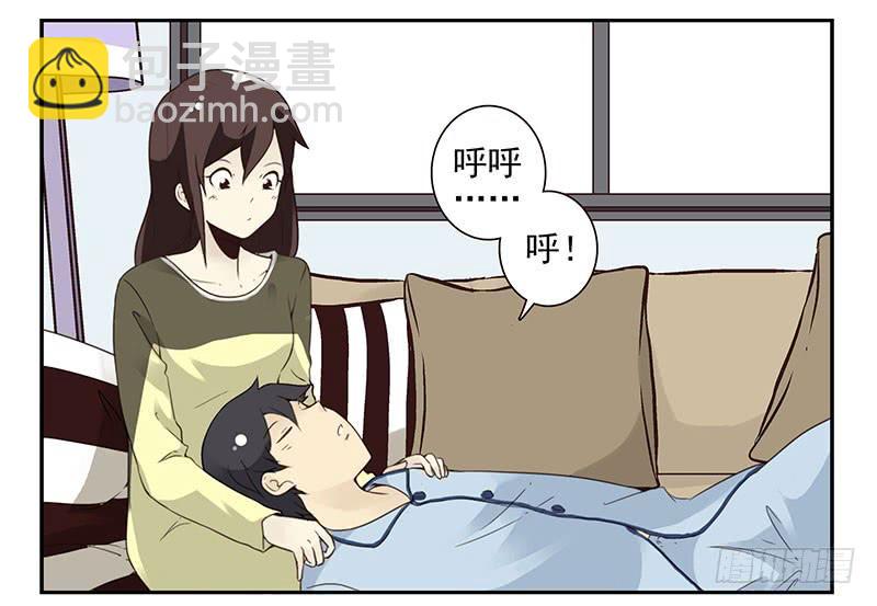 第五季7-8：呸！渣男！2