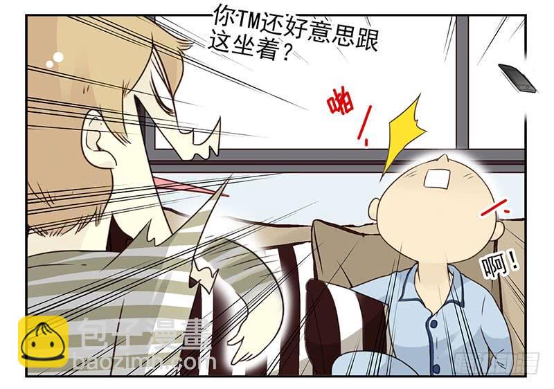 第五季7-8：呸！渣男！23