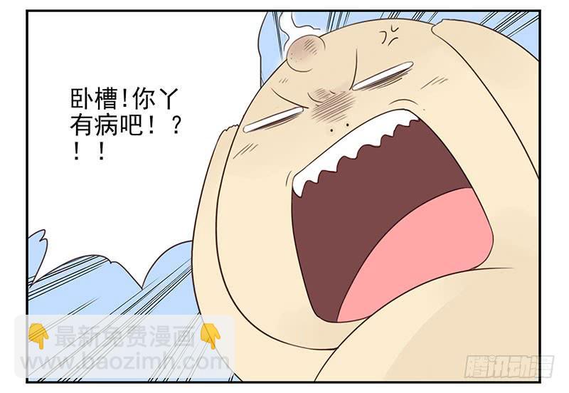 第五季7-8：呸！渣男！24
