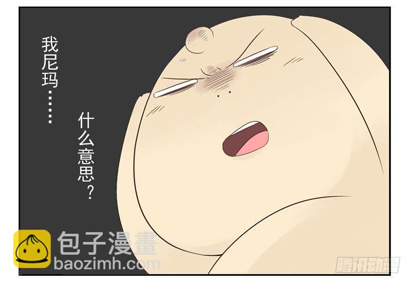 第五季7-8：呸！渣男！26