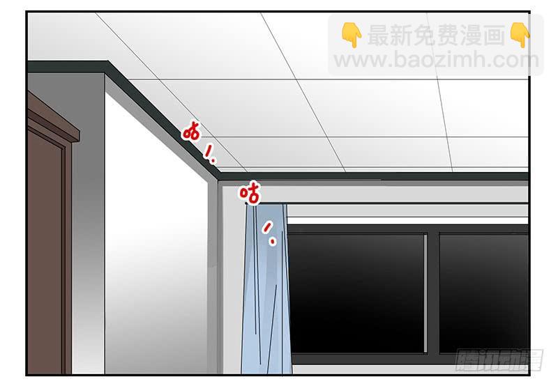 第五季7-8：呸！渣男！27