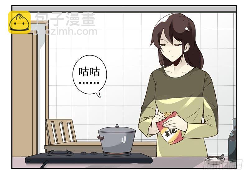 第五季7-8：呸！渣男！28